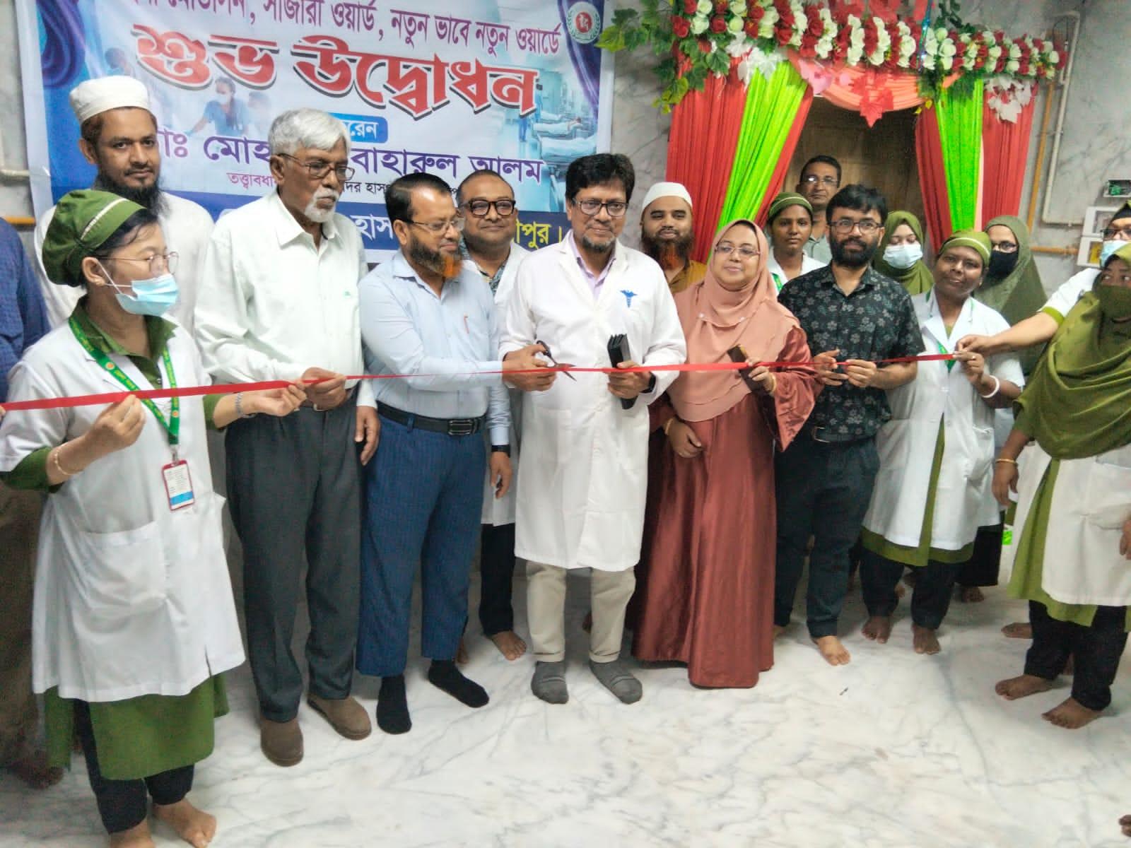 লক্ষ্মীপুর সদর হাসপাতালে চালু হলো নতুন মহিলা ওয়ার্ড, চিকিৎসাসেবা পাবেন ৬৫ নারী