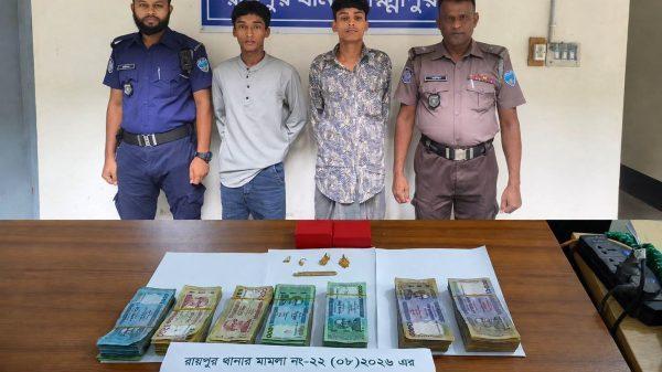 রায়পুরে ৩৫ লাখ টাকার স্বর্ণালংকার চুরি, দুই কিশোর গ্রেপ্তার