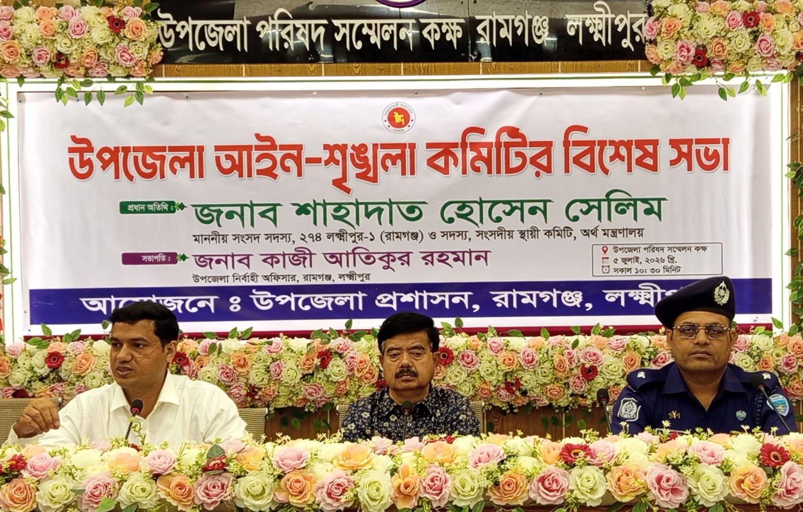 সংযুক্ত ছবি
