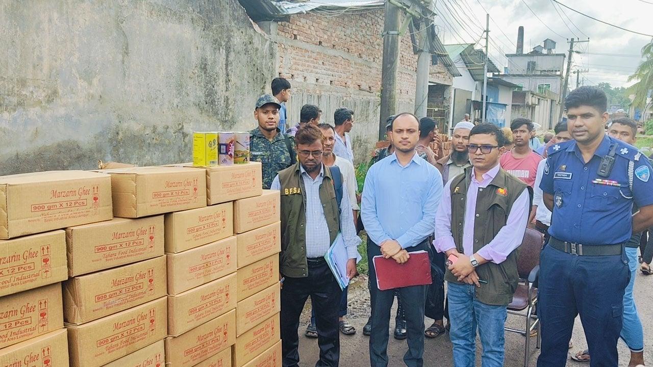 লক্ষ্মীপুরে ভেজাল ঘি কারখানায় অভিযান, ৩ লাখ টাকা জরিমানা